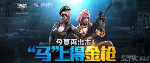 官方致歉！《逆战：未来》误发金枪补偿大揭秘，全新福利来袭！