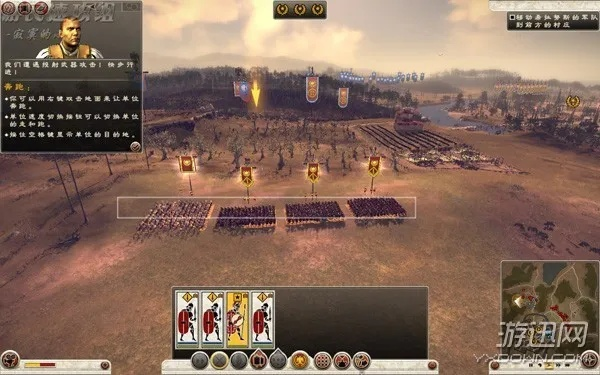 罗马2全面战争攻略：深度解析剧情任务，解锁全新战略智慧