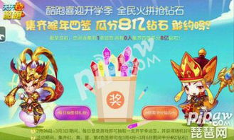 惊喜合体四宫格，图文新玩法点开即享！