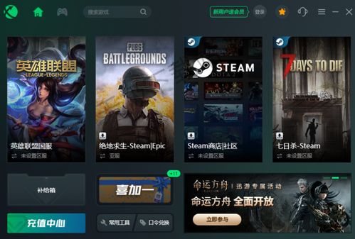 龙之谷免费加速器存在？2026实测揭秘零风险外援真相