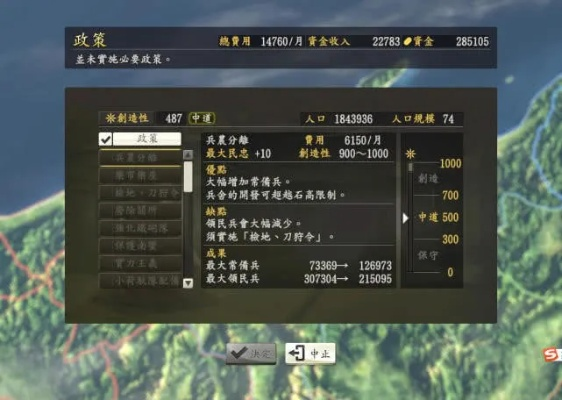 《信长之野望16新生》修改器实操攻略，轻松提升游戏体验新境界