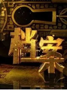 《检疫区最后一站》金色收集品攻略：解锁隐藏宝藏秘籍大揭秘