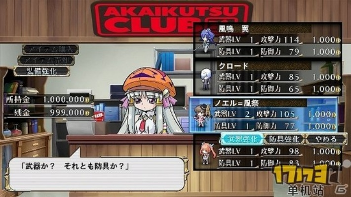 超级女主角战记攻略：全流程宝箱速搜秘籍