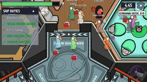 《鹅鸭杀手》地图解锁攻略，全面模式解析秘籍大公开