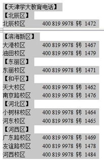 阿列什培养攻略：深度解析高效提升技巧
