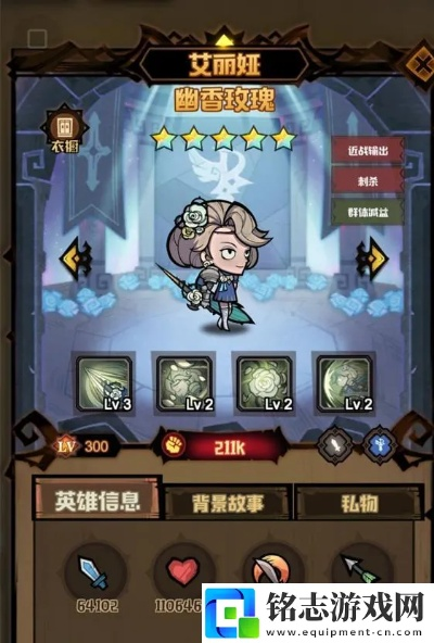 艾尔黛拉装备攻略：小羊培养技巧深度解析