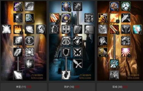 S11审判圣骑爆炸流攻略：揭秘全新连锁爆发秘籍