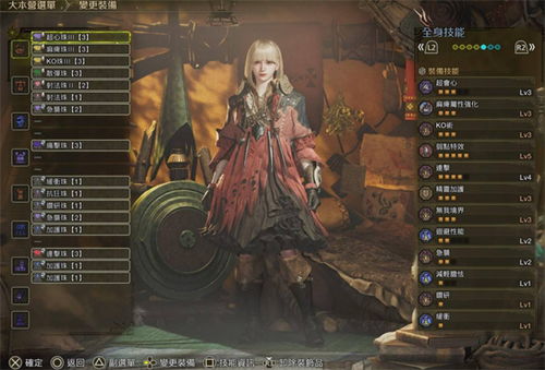 巨戟狩猎笛强力配装攻略：打造荒野狩猎新巅峰