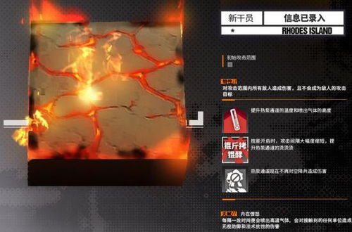 《明日方舟终末地》卡池攻略：深度解析全新价值获取机制