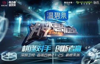 《仁王3》革新升级，揭秘新价值体验，传承经典再创新篇