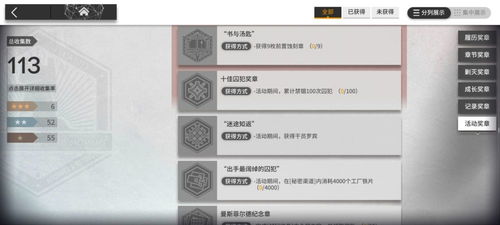 《燕云十六声》独门秘籍：轻松解锁大鹅宠物新玩法