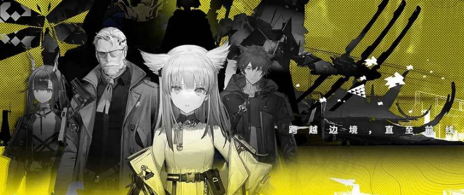 《明日方舟终末地》高效氪金攻略：省钱秘籍大公开