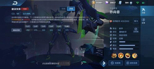 巨戟龙轻弩弹种威力解析，揭秘全新实战强度排行