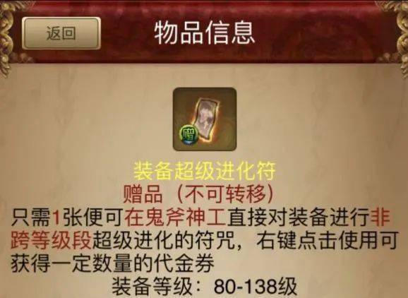 经验池暴增秘钥，你的双倍符用对时辰了吗？