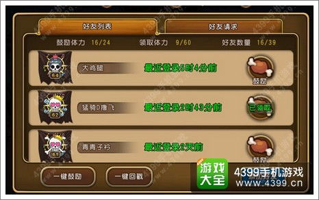 秋栗培养攻略：揭秘高效升级新秘籍