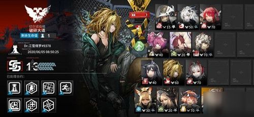 《明日方舟终末地》兑换码首发，解锁全新游戏体验！