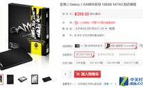 8TB固态硬盘惊爆价超黄金，理财新宠横空出世！