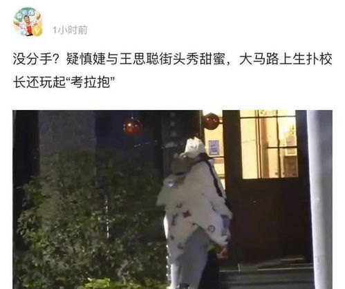 女友狂欢夜，爆笑《如胶似漆》史低闯关，甜蜜新体验！
