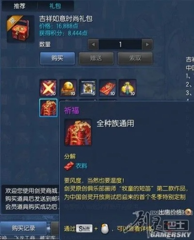 剑灵至尊礼盒真的能逆天改命？2026开服党亲测爆率真相！