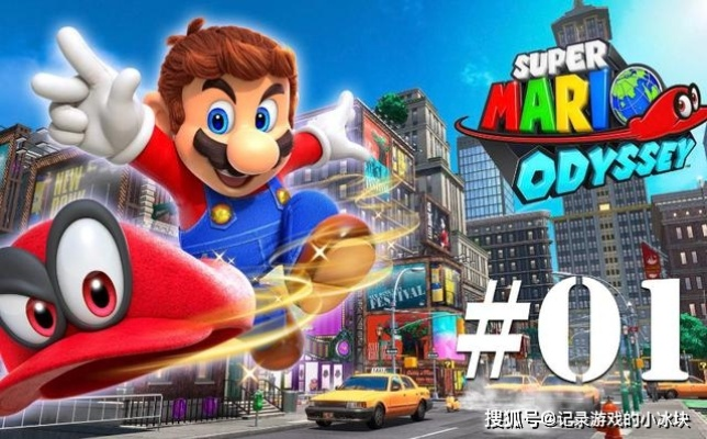 任天堂奇规揭秘：索尼克前，马里奥脚步先行