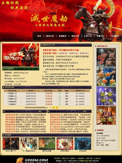 2026年必访的网络游戏官方网站，解锁隐藏福利的秘密武器？