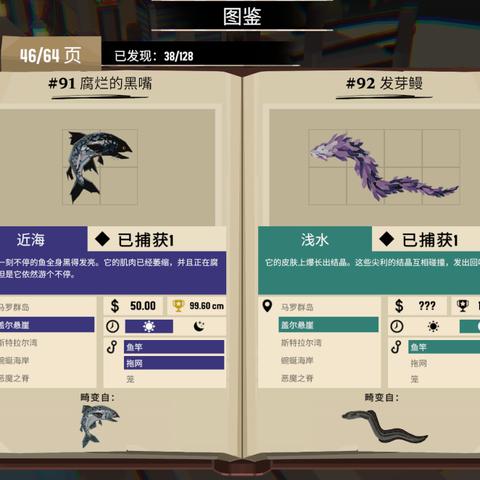 《渔帆暗涌》免费领！原价110元，独家揭秘限时福利！