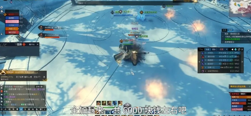 逆水寒老兵服宗师挑战，揭秘6人本副本新攻略