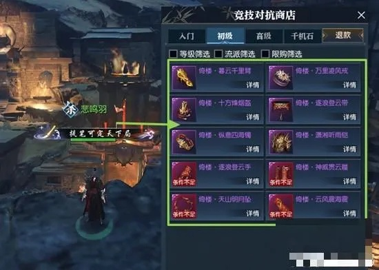 逆水寒老兵服60级攻略：装备选择与高效获取秘籍