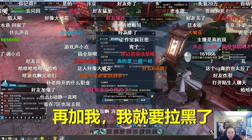 《逆水寒》魔兽老兵服揭秘：新赛季传承秘籍解锁新篇章