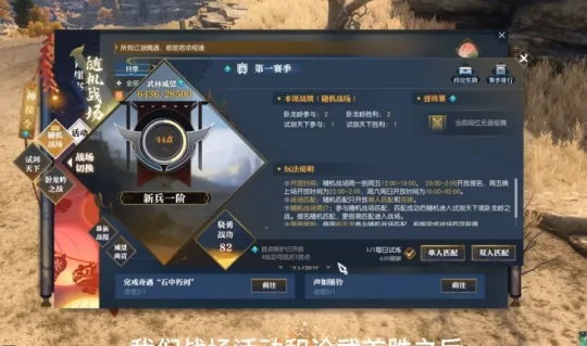 逆水寒老兵服生活技能新攻略：每周轻松赚10万铜钱秘籍