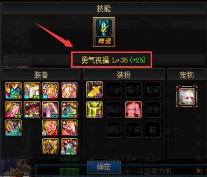 2026年勇者之塔外挂破解大揭秘？安全高效通关终极指南