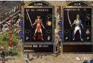 传奇盛大，2026年玩家为何仍沉迷经典PK？实战逆袭秘籍大揭秘