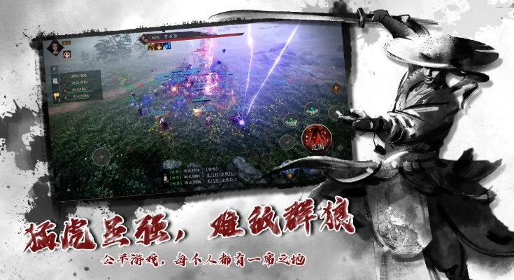 私服风云2026揭秘，游戏高手如何应对未知挑战？