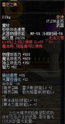 永恒之塔官网藏了哪些顶级机密？老鸟曝3月必抢的史诗级福利