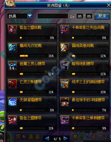 风云私服，2026年独家高爆率版本，真能秒刷神装吗？