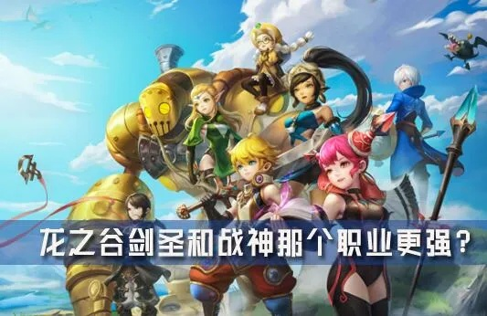 剑圣还是战神？2026龙之谷战士转职隐藏数据首曝！