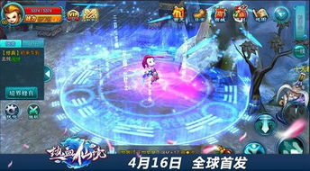 4月24日首发！独家揭秘多平台合作战力新篇章