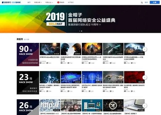 盛大官网探秘，2026年如何安全访问并解锁独家福利？