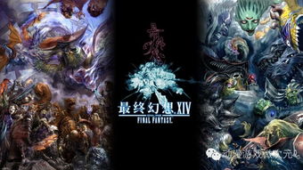 《最终幻想7：重生》领衔，《遗迹2》2月PS+免费大放送，惊喜新体验来袭