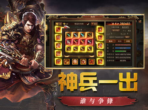 三职业的传奇手游，2026年战士法师道士谁称霸？速看实战推荐！