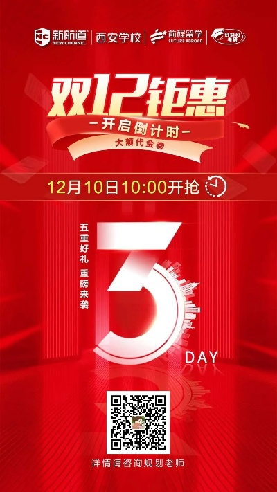 任亏券倒计时12天！抓紧抢购，错过不再！