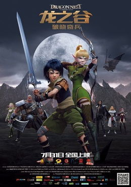 龙之谷官方网2026年3月新版本揭秘，你准备好迎接史诗级蜕变了吗？