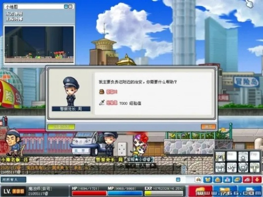 冒险岛online外挂，2026年紧急警示，你的账号安全吗？