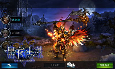 暗黑怪奇融合，暗夜王国新纪元