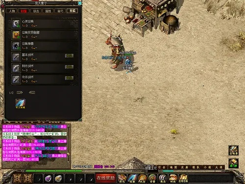 传奇3护卫队长的委托，隐藏坐骑与绝版武器，难道你还没解锁？2026必做任务)