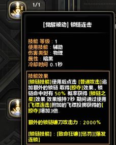 龙之谷激活码2026，限时独家揭秘如何秒获稀有装备？