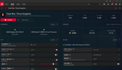 DLSS 4驱动性能飞跃，燕云十六声体验升级！