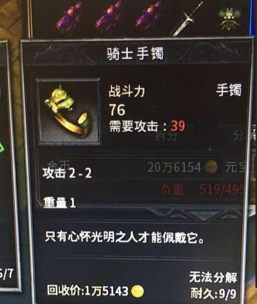 传奇sif，2026年顶级玩家如何用稀缺策略秒杀对手？