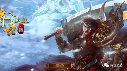 老版热血传奇客户端，2026年还能畅玩吗？权威怀旧方案独家揭秘