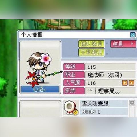 冒险岛私服爆火真相，2026年哪些隐藏地图能刷出绝版枫叶武器？